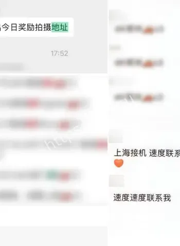 男团住宅地址5000一条